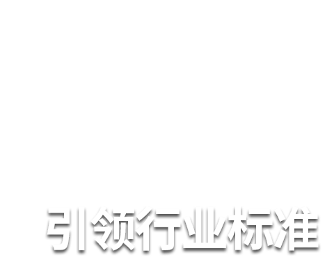 六联盟免费资料大全