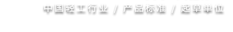 六联盟免费资料大全